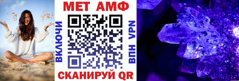 blacksprut как войти  дарнет шоп  Малаховка  Амфетамин VHQ 