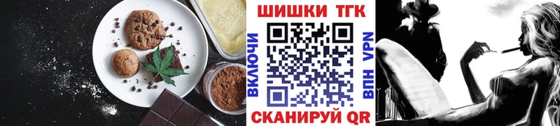 продажа наркотиков  Малаховка  это Telegram  Cannafood конопля 
