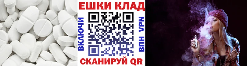 купить наркоту  Малаховка  ЭКСТАЗИ круглые 