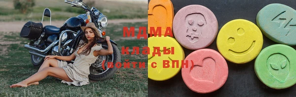 меф VHQ Надым