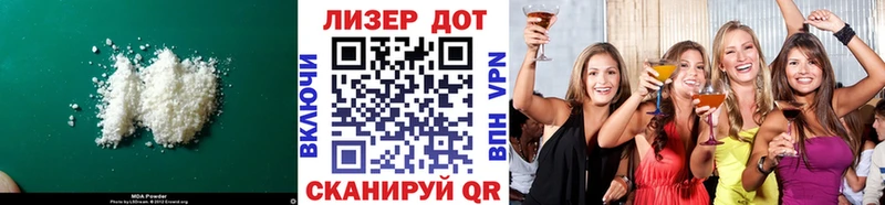 хочу   Малаховка  Лсд 25 экстази кислота 