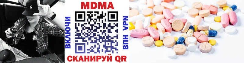 МДМА VHQ  shop клад  Малаховка 