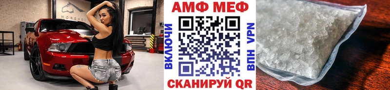 Метамфетамин мет  где найти наркотики  Малаховка 