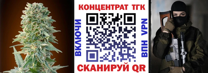 Дистиллят ТГК Wax  Малаховка 