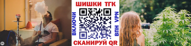 площадка состав  Малаховка  Бошки марихуана гибрид  купить  цена 