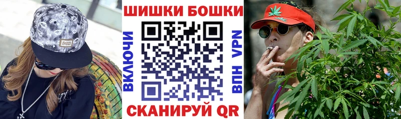 МАРИХУАНА планчик Малаховка